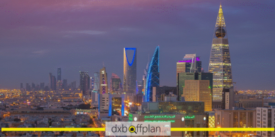 خرید آپارتمان در ریاض
