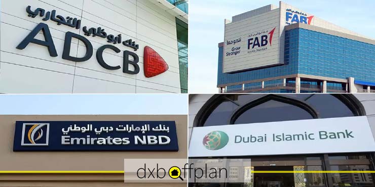 بانک برتر دبی در سال 2025